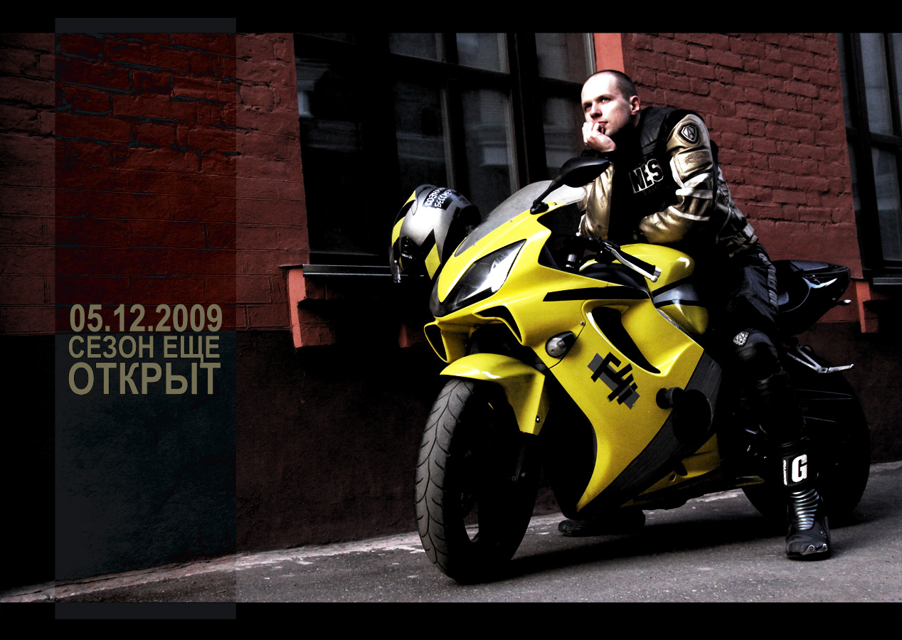Швед F4i yellow